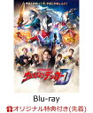 【楽天ブックス限定先着特典】ウルトラマンデッカー Blu-ray BOX 2 （