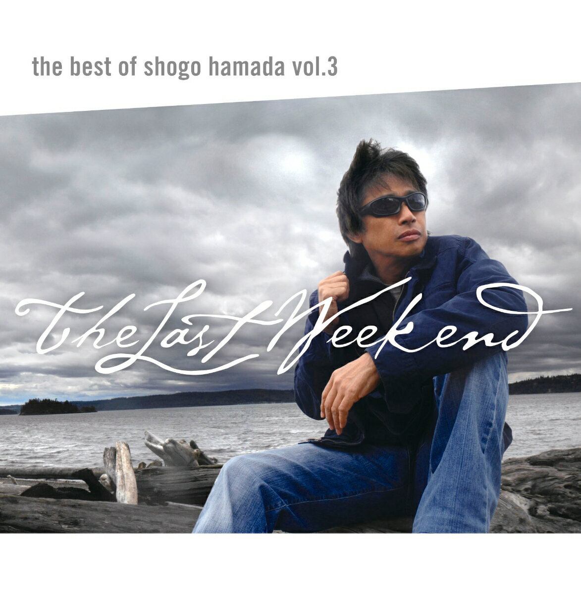 The Best of Shogo Hamada vol.3 The Last Weekend 浜田省吾