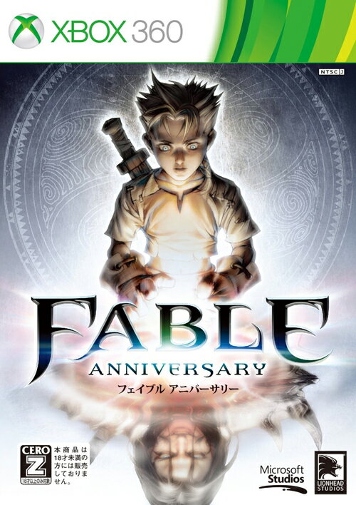 Fable Anniversary 初回生産版の画像