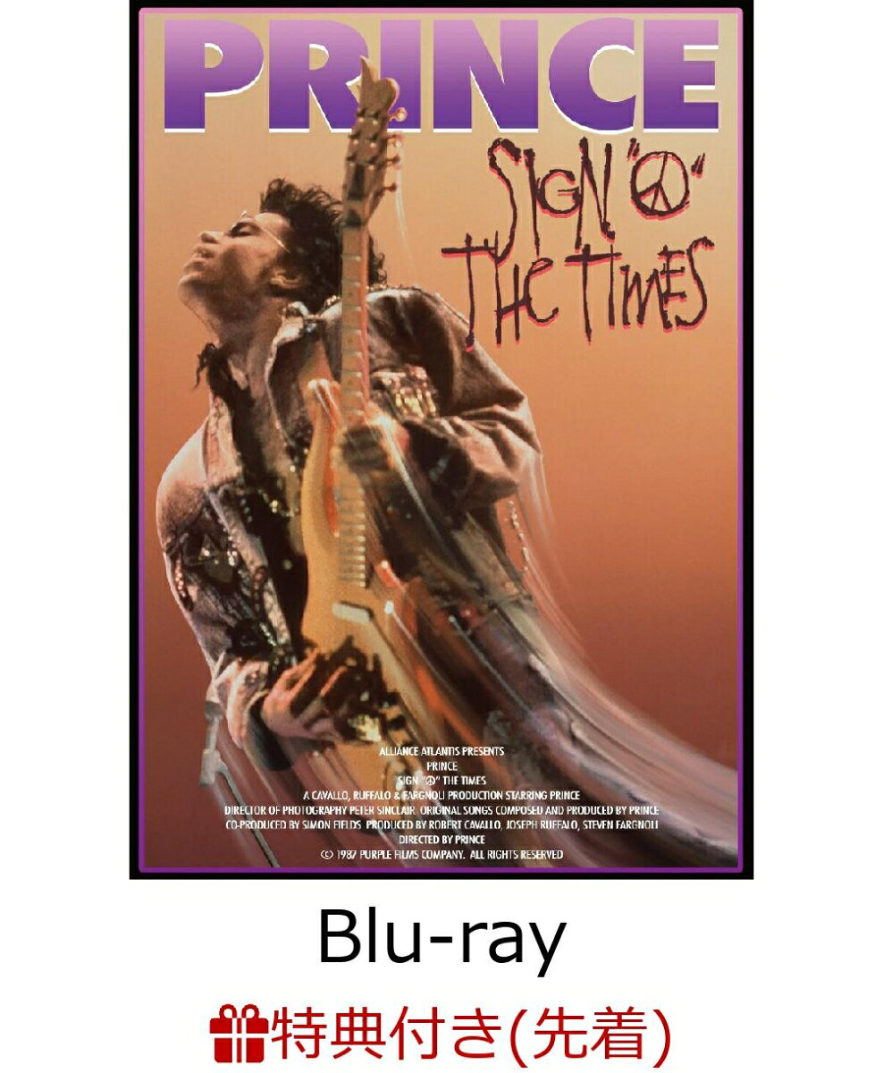 【先着特典】サイン・オブ・ザ・タイムズ(Blu-ray / 2021版完全再監修日本語字幕 / 日本語解説書付き)【Blu-ray】(JK写絵柄ステッカー)