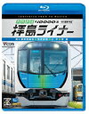 西武鉄道 40000系 拝島ライナー 4K撮影作品 南入曽車両基地～西武新宿～小平～拝島【Blu-ray】 [ (鉄道) ]