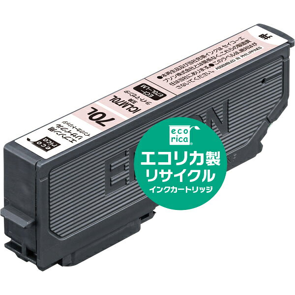 エプソン ICLC70L対応 リサイクルインクカートリッジ ライトマゼンタ（染料）