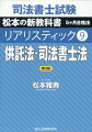 令和５年９月の供託規則改正に対応。