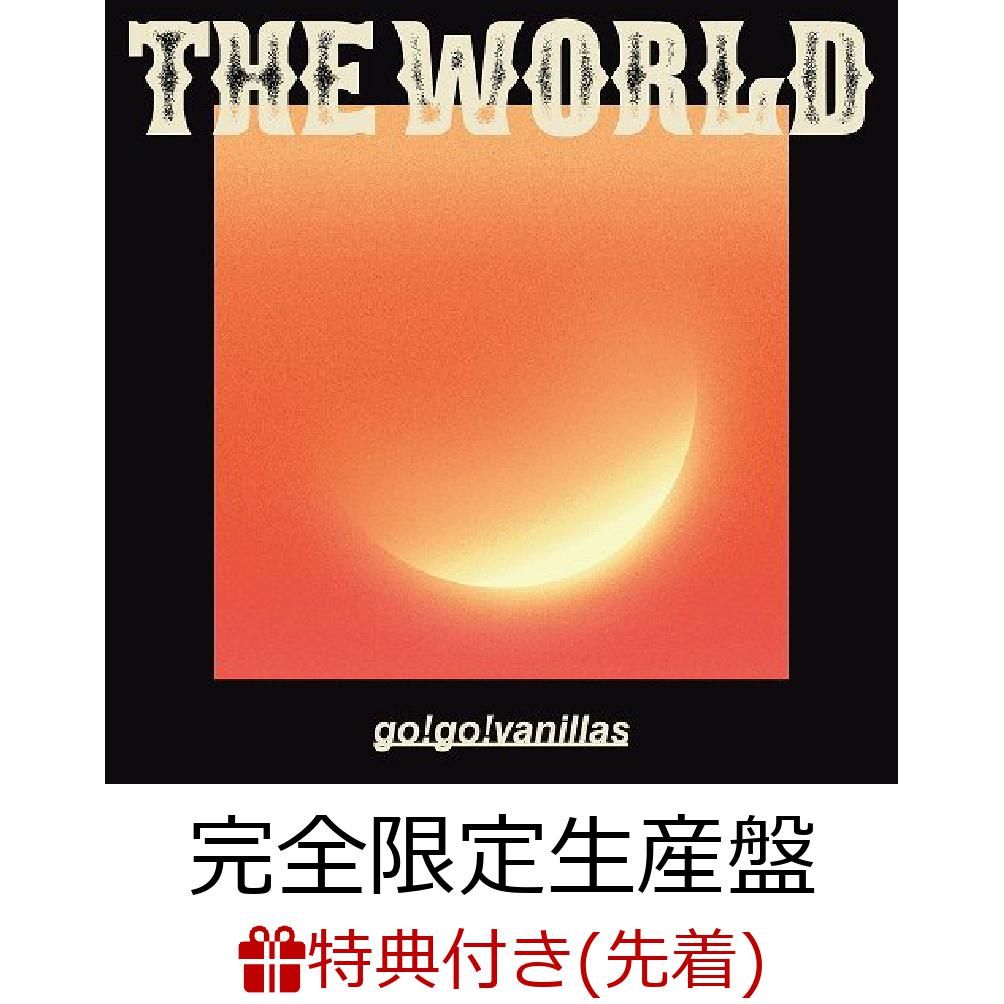 【先着特典】THE WORLD (完全限定生産盤 CD＋DVD) (ステッカーシート付き)