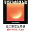 【先着特典】THE WORLD (完全限定生産盤 CD＋DVD) (ステッカーシート付き)