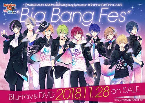 「MARGINAL#4 KISSから創造るBig Bang」 Presents ピタゴラスプロダクションLIVE “Big Bang Fes”【Blu-ray】