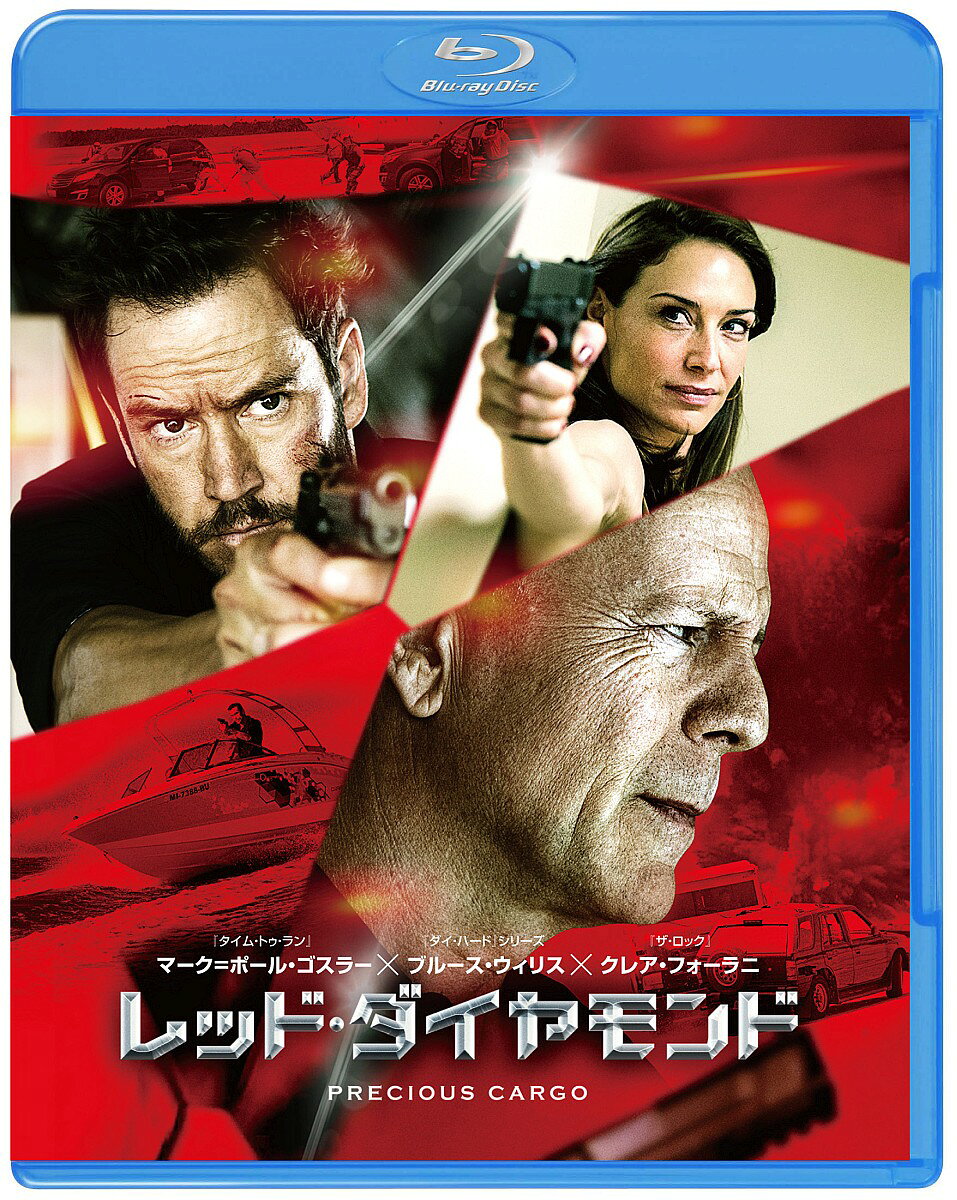 レッド・ダイヤモンド ブルーレイ＆DVDセット（2枚組/特製ブックレット付）(初回仕様)【Blu-ray】
