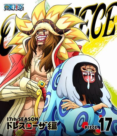 ONE PIECE ワンピース 17THシーズン ドレスローザ編 PIECE.17 【Blu-ray】