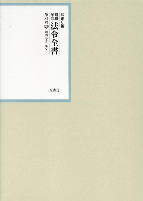 製品画像：25位