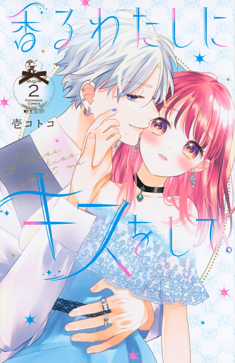 Vol. 2