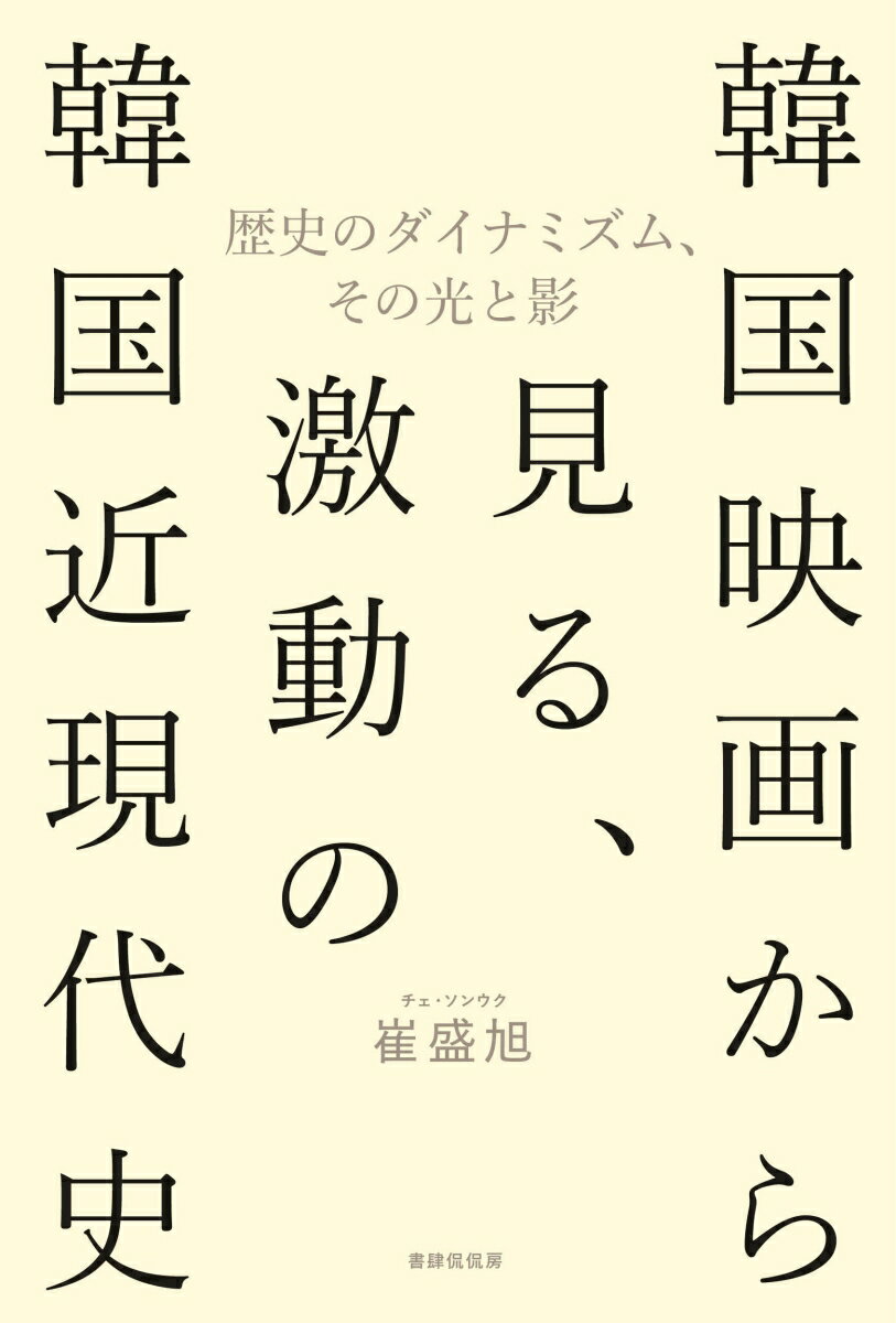 【中古】「投資信託にだまされるな!」にだまされるな! 従来の「10年ほったらかし分散投資」はダマされて当たり前! [単行本（ソフトカバー）] 斉藤 俊行「1000円ポッキリ」「送料無料」「買い回り」