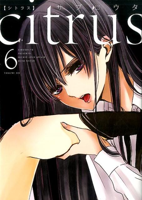 citrus（6）