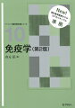 Ｎｅｗ！改訂薬学教育モデル・コアカリキュラム準拠。