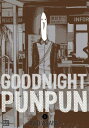 ŷ֥å㤨GOODNIGHT PUNPUN #05(P [ INIO ASANO ]פβǤʤ3,960ߤˤʤޤ