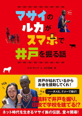 https://thumbnail.image.rakuten.co.jp/@0_mall/book/cabinet/6243/9784054066243.jpg