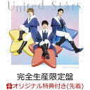 【楽天ブックス限定先着特典】United Stars (完全生産限定盤 CD+Blu-ray)(ポストカード(楽天ブックス ver.)) [ PROTOSTAR...