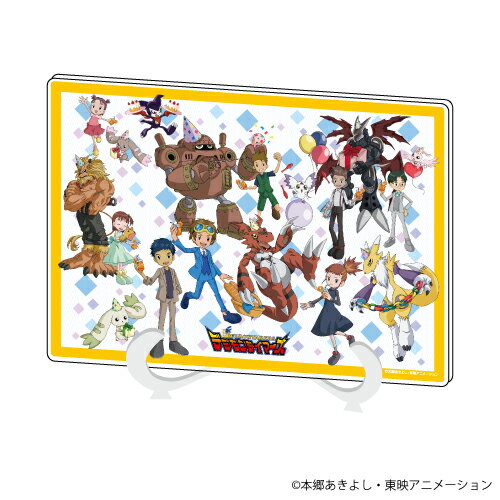 アクリルアートボード(A5サイズ)「デジモンテイマーズ」01/散りばめデザイン お祝いver.(描き下ろし)【グッズ】