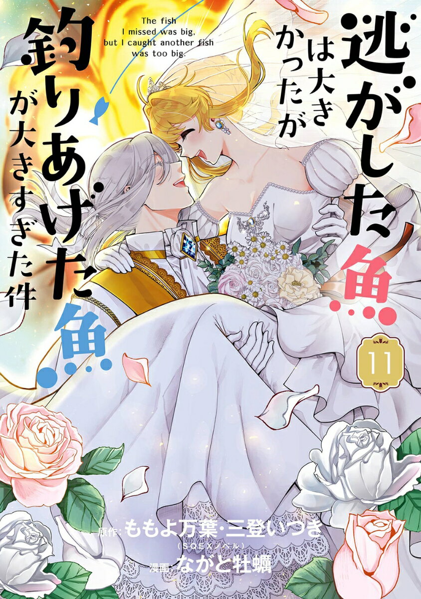 製品画像：23位