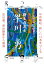勤王の志士早川勇 1,296円