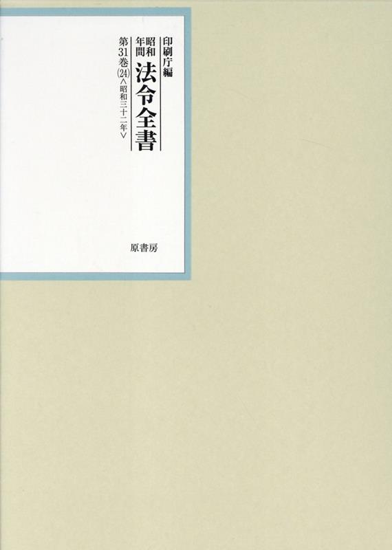 製品画像：26位