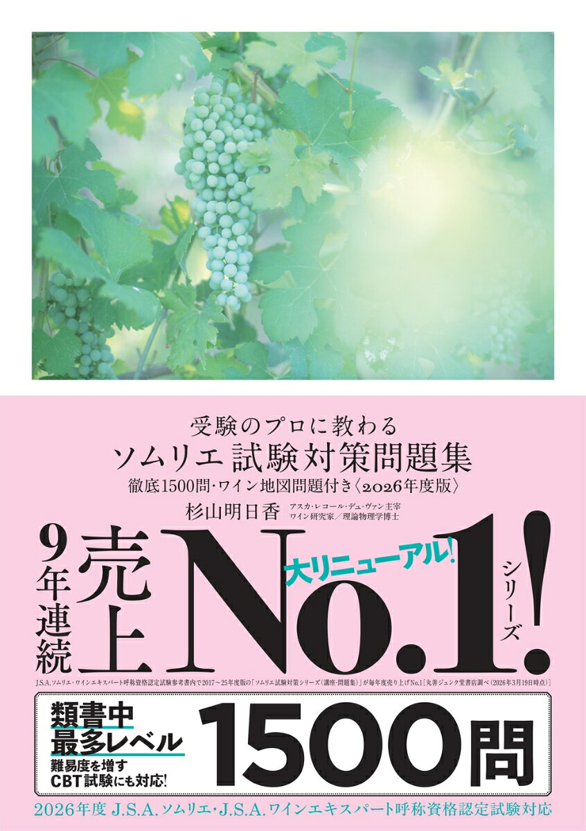製品画像：23位