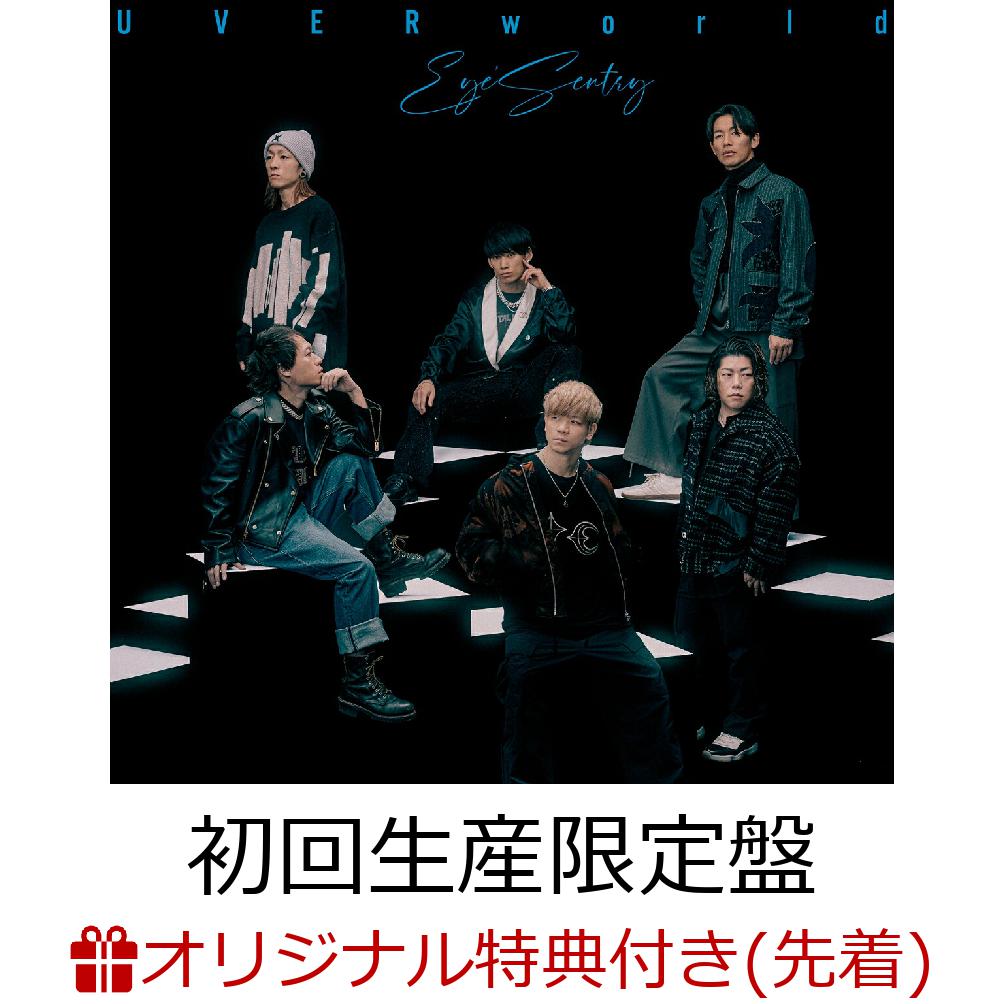 【楽天ブックス限定先着特典】Eye's Sentry (初回生産限定盤 CD＋DVD)(オリジナルアクリルキーホルダー)