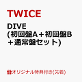 TWICE 5th ALUBUM　リリース!