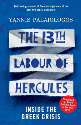 The 13th Labour of Hercules: Inside the Greek Crisis 13TH LABOUR OF HERCULES [ Yannis Palaiologos ]