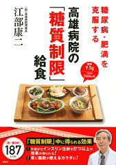 https://thumbnail.image.rakuten.co.jp/@0_mall/book/cabinet/6248/9784062176248.jpg