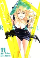 Deep　Love（REAL　11）