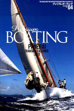 プレミアム・ボーティング（VOL．4） THE　MAGAZINE　FOR　SOPHISTI PANERAI　TRANSAT　CLASSIQUE　2019 （KAZI　MOOK）