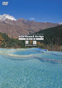 virtual trip CHINA 黄龍 [ (BGV) ]