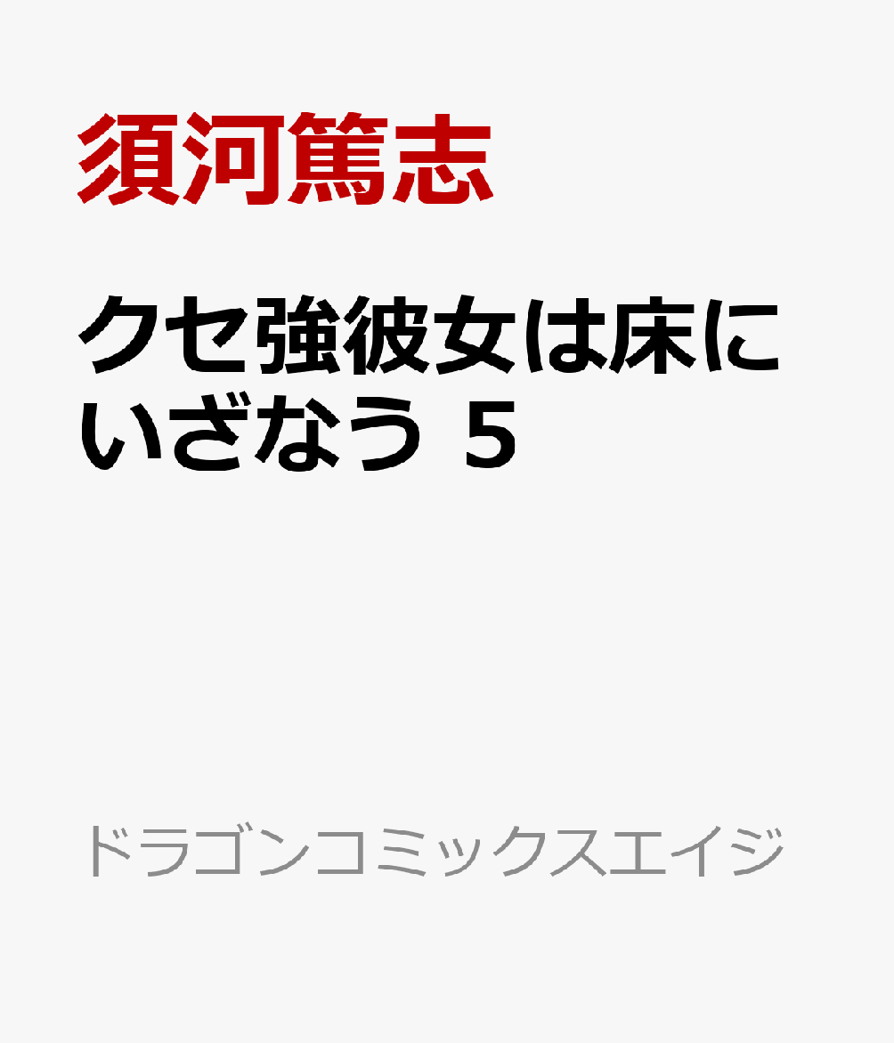 製品画像：27位