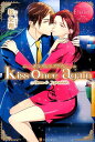 kiss once again Akane ＆ Masahide （エタニティブックス） 桜朱理