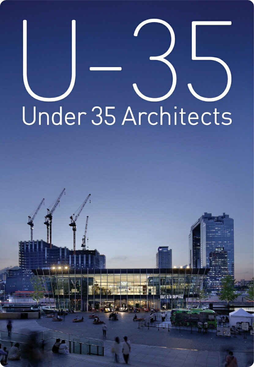 U-35 Under35 Architects exhibision 2023 35歳以下の若手建築家による建築の展覧会2023