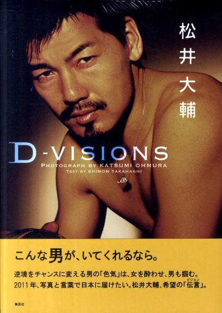 D-VISIONS