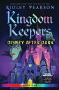 Disney After Dark KINGDOM KEEPERS 001 DISNEY AFT （Kingdom Keepers） Ridley Pearson