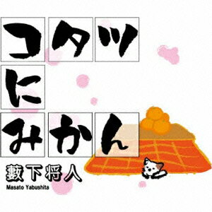 �����Ĥˤߤ��� [ 鮲����� ]