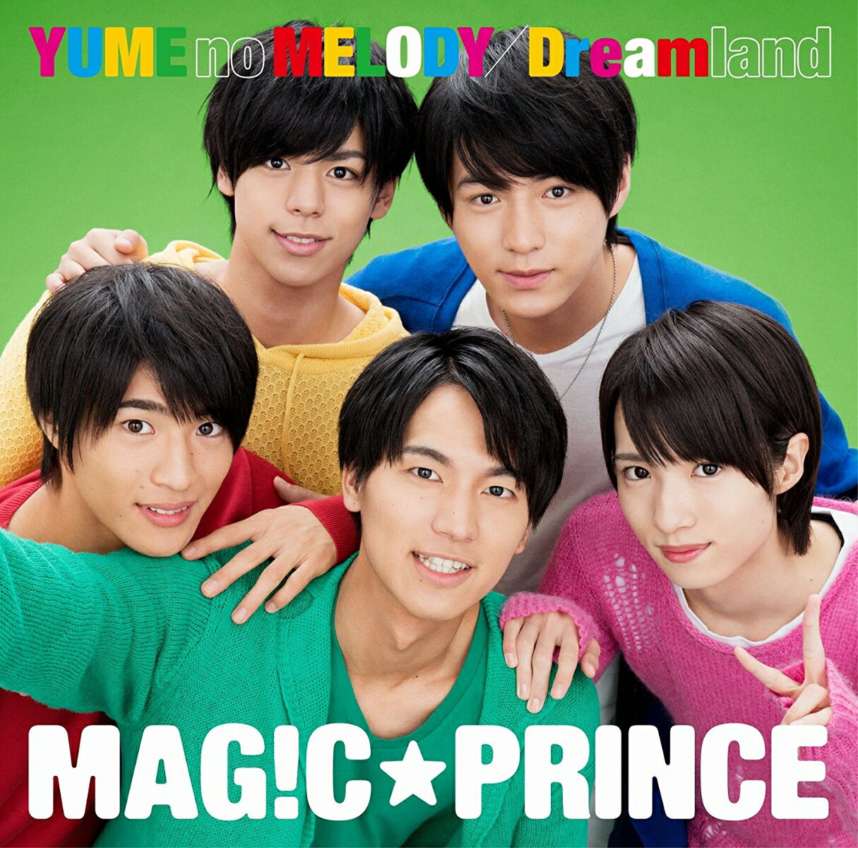 YUME no MELODY/Dreamland (“阿部周平”盤) (初回限定盤) [ MAG!C☆PRINCE ]