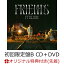 【楽天ブックス限定先着特典】F-R-I-E-N-DS (初回限定盤B CD＋DVD)(缶バッジ(ソロ3種より1種ランダム付与))