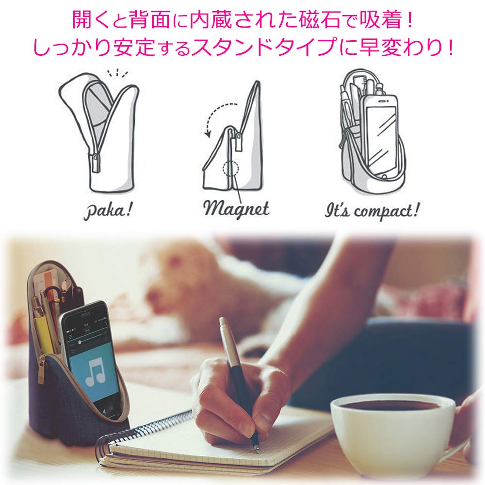 スマ・スタ　カーム立つペンケースネイビー ペンケース （文具(Stationary)） book-19818633 楽天ブックス サンプル画像3