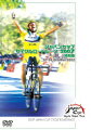 2007年10月28日、栃木県の宇都宮森林公園を舞台に開催された自転車ロードレース、ジャパンカップ2007年大会の模様を収録。標高差185mを駆け上がる古賀志林道の上り坂に、国内外の選手たちが挑む！