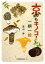 楽天ブックス