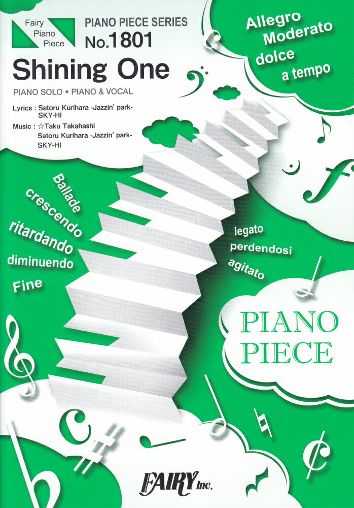 Shining One PIANO SOLO PIANO ＆ VOCAL （PIANO PIECE SERIES）