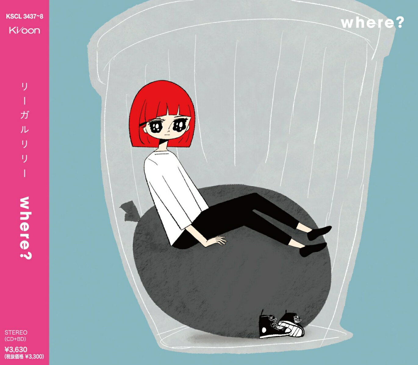 where? (初回生産限定盤 CD＋Blu-ray)