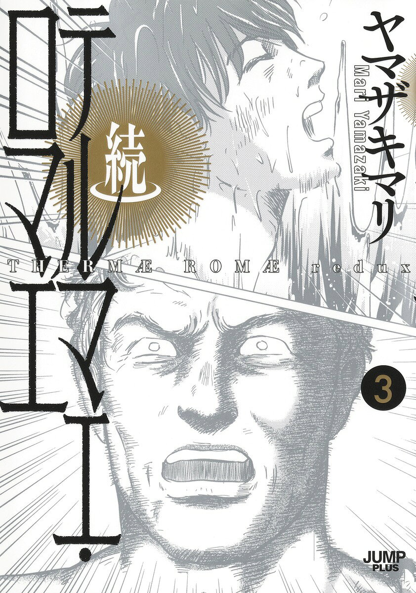 漫画ページ