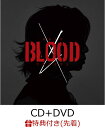 【先着特典】Acid BLOOD Cherry (CD＋DVD) (B2告知ポスター付き) [ Acid Black Cherry ]