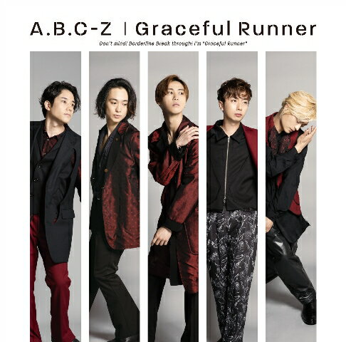 Graceful Runner (初回限定盤B CD＋DVD)