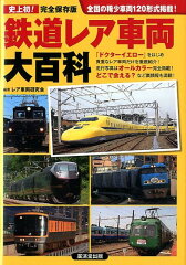 https://thumbnail.image.rakuten.co.jp/@0_mall/book/cabinet/6256/9784331516256.jpg