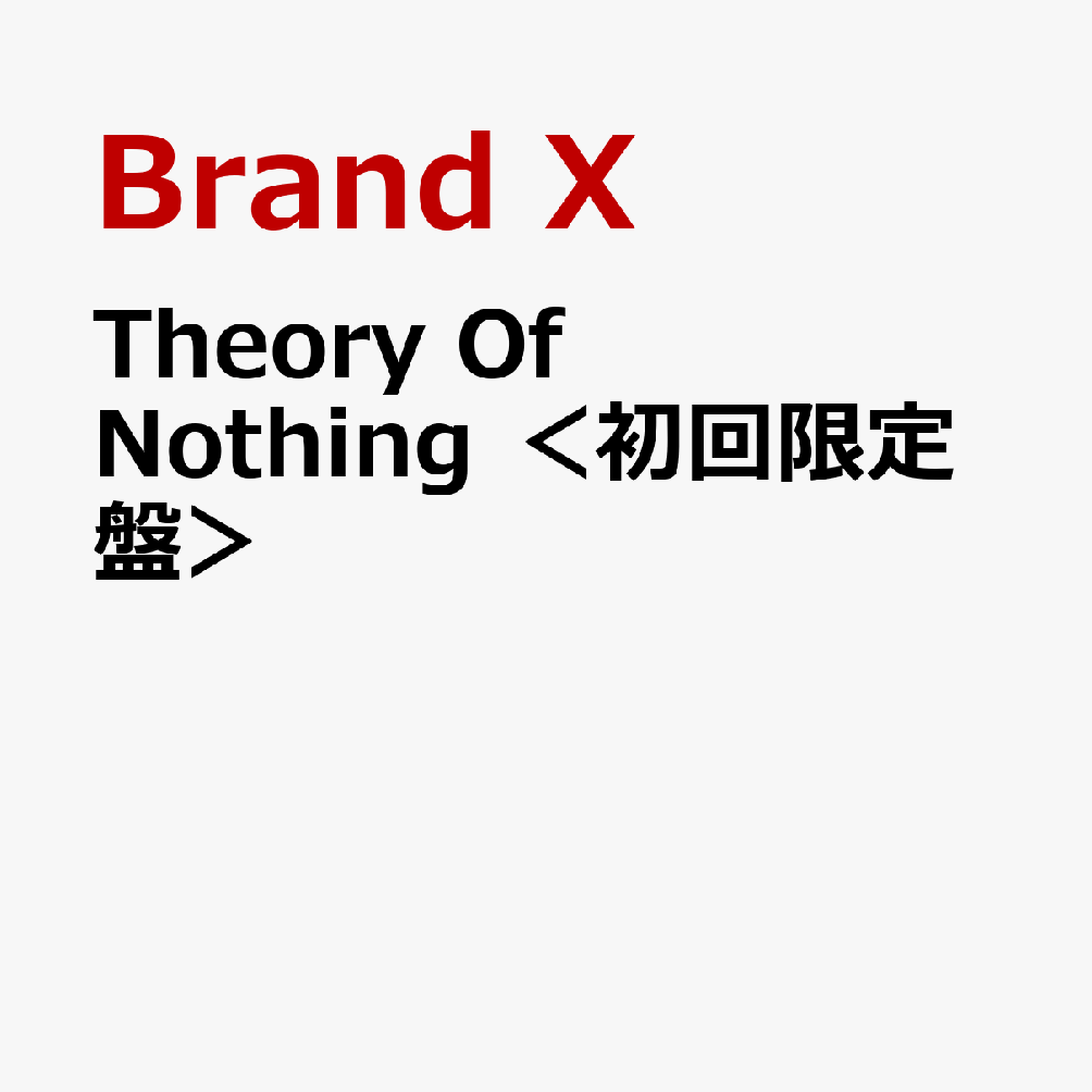 Theory　Of　Nothing　＜初回限定盤＞